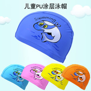 儿童卡通PU泳帽涂层防水舒适男女长发不勒头可爱印花海豚游泳帽子