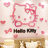 hellokitty猫墙面贴纸，画儿童房间布置装饰品公主，女孩卧室床头背景