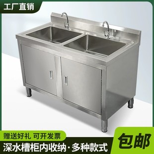 商用不锈钢水池柜水槽柜单双三池厨房洗菜盆消毒池食堂家用洗碗池