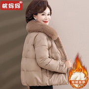 妈妈款冬季外套加绒加厚棉服中老年棉袄女装50-60岁母亲洋气衣服