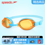 speedo儿童泳镜防雾防雾高清男女童青少年专业训练游泳镜眼镜