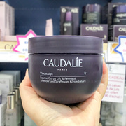 法国caudalie欧缇丽葡萄籽保湿嫩肤提拉紧致身体乳霜250ml