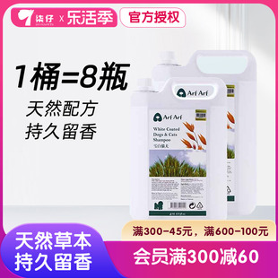 旺芙狗狗沐浴露大桶4L护毛素宠物洗澡用品香波宠物洗澡