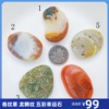 南京雨花石原石玛瑙奇石天然六合幸运石特产观赏石奇石每颗99元起