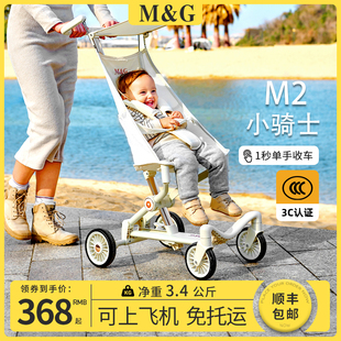 MG超轻婴儿推车儿童溜娃神器手推车轻便折叠旅行简易遛娃伞车
