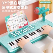 37键电子琴儿童玩具钢琴初学男女孩宝宝早教可弹奏多功能乐器送礼
