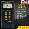 VICTOR胜利VC6801数字式温度计热电偶温度计 配探头测温仪 温度表