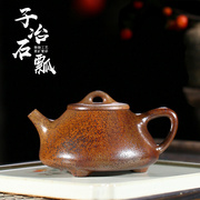 宜兴古法龙窑柴烧汉瓦紫砂壶，手工子冶石瓢壶高温窑变玉兔茶壶