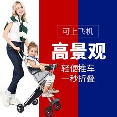 处理遛娃神器手推车可折叠儿童简易婴儿高景观超轻便宝宝车子