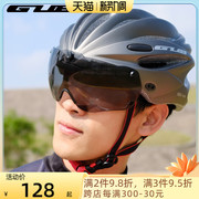 gub山地自行车带风镜男女安全帽子,兼容近视眼镜 带磁吸式风镜 带帽檐