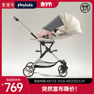 playkids普洛可x6遛娃神器，可坐可躺睡婴儿，折叠高景观(高景观)溜娃手推车