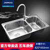 JOMOO九牧水槽双槽套餐 厨房菜盆304不锈钢洗菜池 加厚拉丝洗碗池