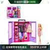 日本直邮美泰Mattel芭比公仔的衣柜 变装套装 紫色HJL66 2