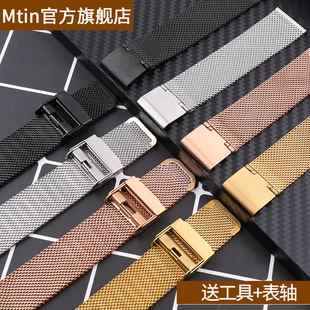 手表配件适用于dw钢带手表带，男女金属超薄精钢不锈钢米兰手表链