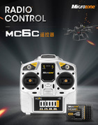 mc6c遥控器2.4g6通道遥控船车飞机距离，800米kt板航模飞机