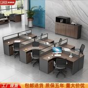 办公室板式四人位屏风办公桌 简约员工位办公桌椅组合职员办公桌