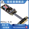 PCIe x4延长线 转接mini PCIe 无线网卡 mpcie排线 ADT