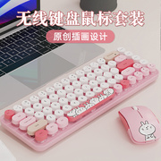 mofii摩天手无线键盘，鼠标套装女生高颜值办公粉色可爱无限少女系