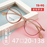 近视眼镜框女韩版超轻TR90椭圆形小脸框超薄镜片可配高度数复古茶