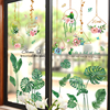 3d立体玻璃门防撞贴纸墙贴画窗花纸窗贴窗户厨房阳台装饰高级贴花