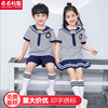 韩国幼儿园园服夏季纯棉，小学生校服夏装，儿童班服亲子演出服海军风