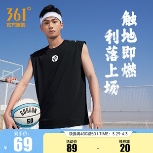 361男无袖背心篮球服夏季冰感运动t恤坎袖男士坎肩短袖运动背心