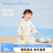 jellybaby宝宝碎花防晒衣夏儿童连帽开衫夏装小童衣服1女童薄外套