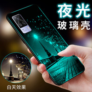 vivos9e手机壳vivos9e玻璃保护套vivos9e硅胶软边硬壳vivo s9e全包防摔夜光外壳s9e网红男女情侣镜面in磨砂新