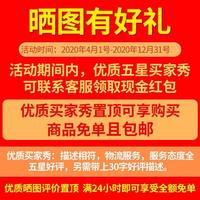 一枝春补水蚕丝xgr蛋白面膜，贴黄保湿滋润收孔毛祛缩