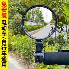 电动车后视镜自行车倒车镜电瓶车反光镜单车原厂广角通用凹凸镜子