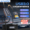 USB3.0延长数据线公对母口10/15/20米带供电信号放大器适用于电脑键盘鼠标无线网卡打印机摄像头加长连接线