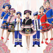 广西壮族三月三民族服装，儿童少数民族演出服女童男童，苗族舞蹈服饰