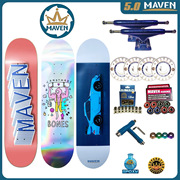 maven华人青年纤维夜光diy合作款变色初学者高级专业组装滑板