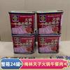 梅林天子火锅午餐肉罐头整箱商用340克*24罐煎炒蒸烫火锅食材