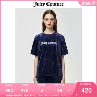 Juicy Couture橘滋T恤女2023夏季半袖上衣运动天鹅绒短袖T恤