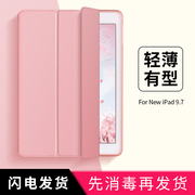 ipadmini2保护套air3适用苹果2019平板pro10.54硅胶，ipd6迷你1超薄78壳5三折2018款9.7英寸2020第八代10.2寸