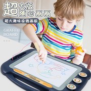 超大号画板儿童磁性，写字板宝宝彩色磁力涂鸦板，黑板1-3岁2幼儿玩具