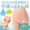 日本月经期生理裤老人防，侧漏尿卫生内裤产后失禁速干防水成人高腰
