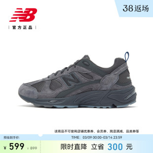 New Balance NB男女休闲百搭复古缓震运动老爹鞋CM878MB1