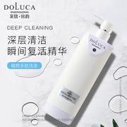 至信doluca丝韵洗发水露瞬间，复合精华持久留香护发素洗护套装