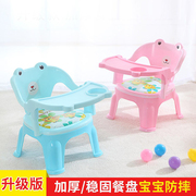 儿童小椅子宝宝餐椅加厚靠背椅小凳子婴幼儿多功能吃饭座椅叫叫椅