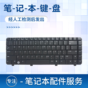 适用于HP惠普V3000 DV2000 V3500 V3700 V3100 DV2500笔记本键盘