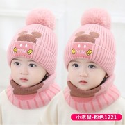 宝宝帽子秋冬季男女童围脖两件套保暖毛线帽时尚潮冬帽婴儿针织帽