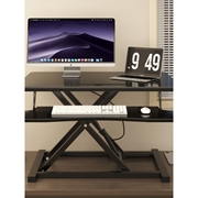 IKEA宜家乐站立式升降桌电脑支架桌面办公桌子工作台台式架笔记本
