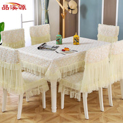 长方形蕾丝餐桌布椅套椅垫，套装家用茶几布艺，餐桌椅子套罩简约现代