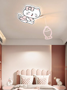 儿童房卧室灯创意，个性小猫咪可爱猫咪吸顶灯温馨女孩，房间卡通灯具