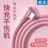 能适适用苹果iphoneipad14充电线13弯头式手机xsmax数据线12pro快充7plus加长11xr耐用2米8x平板器6s闪充