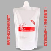 莱欧优之兰奶疗水疗免蒸护发素修复头发膜倒膜柔顺(2袋)