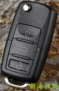 比亚迪f3折叠钥匙f0钥匙，改装外壳比亚迪f3r遥控器，f6汽车钥匙外壳