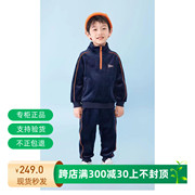 迪迪鹿2023冬季男小童儿童藏青色运动套装c222413801